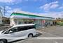 コンビニ　ファミリーマート八潮大原店（コンビニ）まで255m