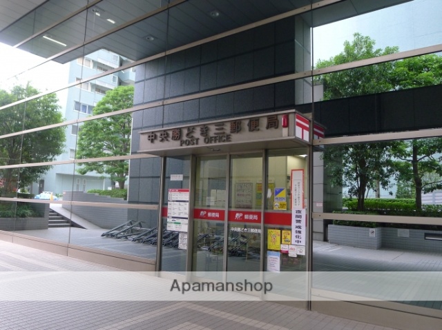郵便局　中央勝どき三郵便局（郵便局）まで664m