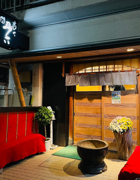 飲食店　すしやの助六（飲食店）まで677m