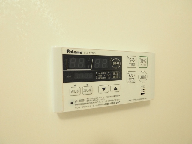 その他設備