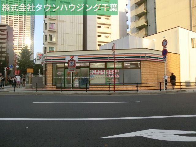 コンビニ　セブンイレブン（コンビニ）まで200m