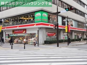ドラックストア　ツルハドラッグ（ドラッグストア）まで360m