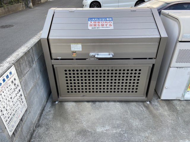 その他　専用のゴミ置き場があります。