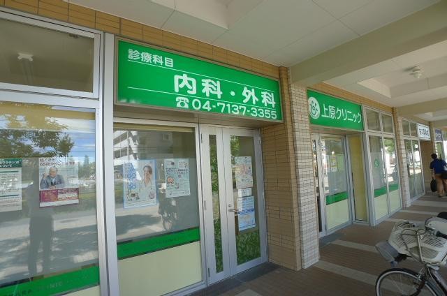 病院　上原クリニック（病院）まで640m