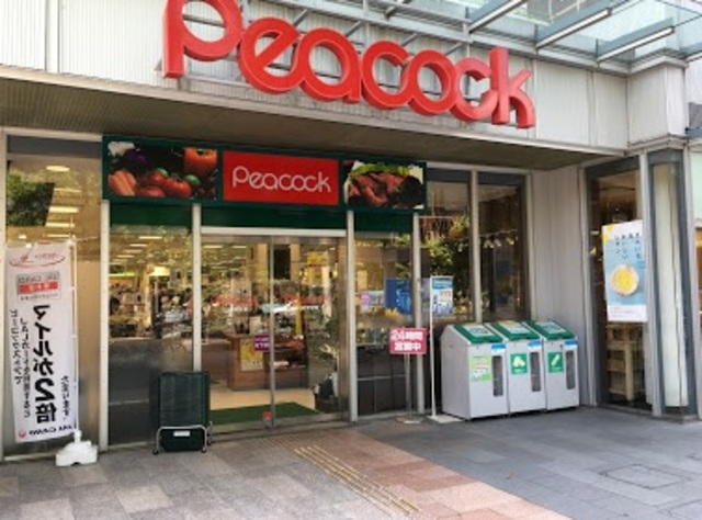 その他　ピーコックストアトルナーレ日本橋浜町店（その他）まで739m