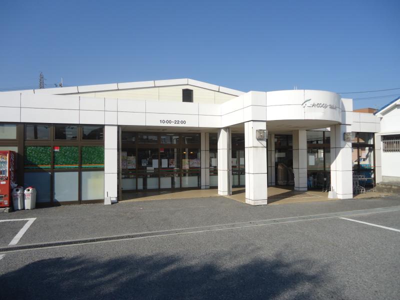 スーパー　Aコープ 滝野店（スーパー）まで1022m