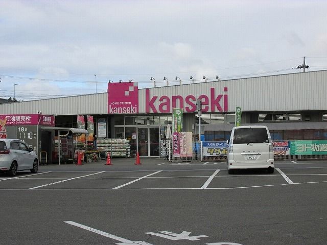 ホームセンター　カンセキ烏山店（ホームセンター）まで700m