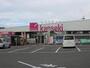 ホームセンター　カンセキ烏山店（ホームセンター）まで700m