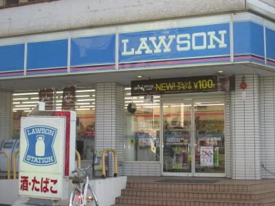 コンビニ　ローソン 中原木月三丁目店（コンビニ）まで256m
