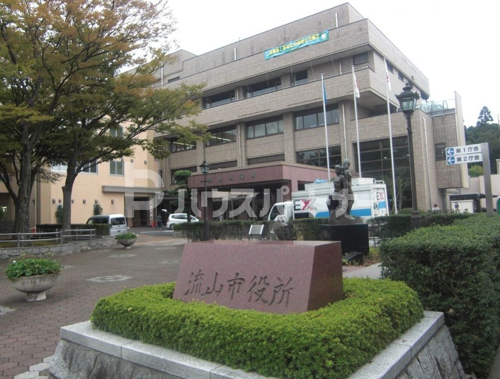 役所　流山市役所（役所）まで2960m