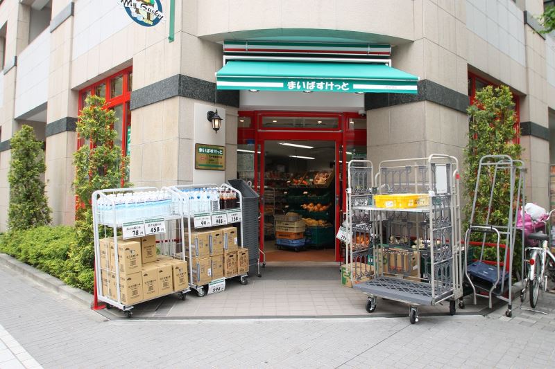 スーパー　まいばすけっと日本橋蛎殻町店（スーパー）まで350m
