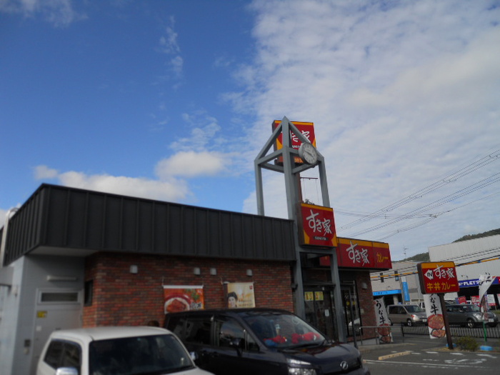 飲食店　すき家（飲食店）まで650m