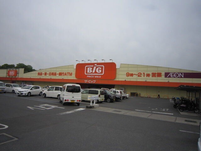 スーパー　ザ・ビッグ　鴨方店（スーパー）まで421m