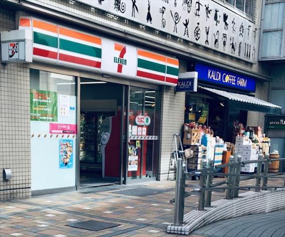 コンビニ　セブン－イレブン上目黒２丁目店（コンビニ）まで135m
