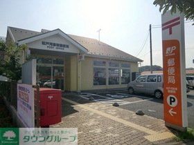 郵便局　河原塚郵便局（郵便局）まで2200m