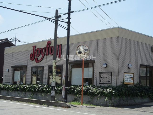 飲食店　ジョイフル 萩店（飲食店）まで1223m