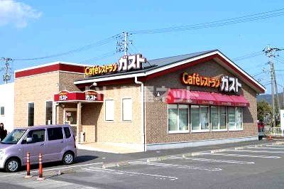 飲食店　ガスト 加治木店（飲食店）まで550m
