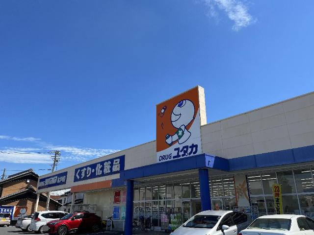 その他　ドラッグユタカ木戸店（その他）まで248m