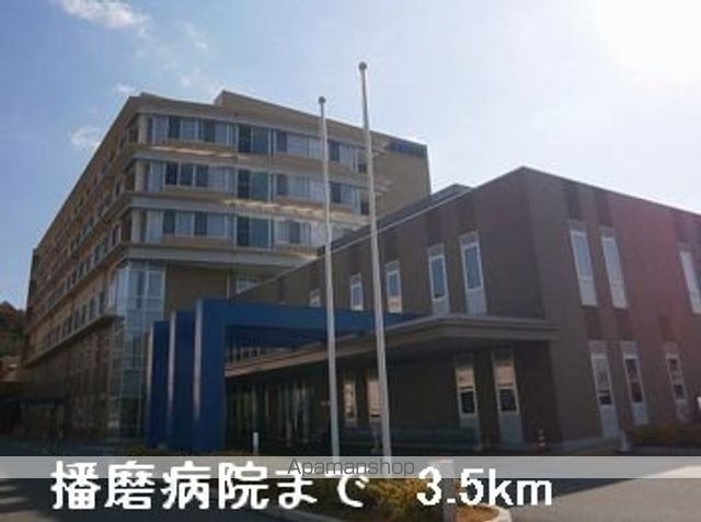 病院　播磨病院（病院）まで3500m