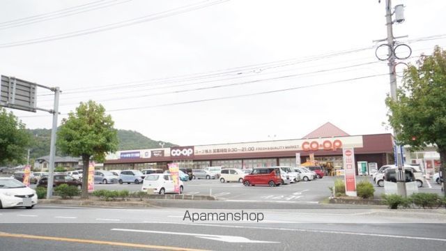 スーパー　おかやまコープコープ鴨方（スーパー）まで383m