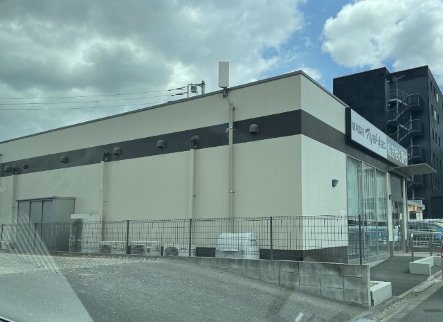 ドラックストア　マツモトキヨシ調剤薬局柏たなか店（ドラッグストア）まで379m