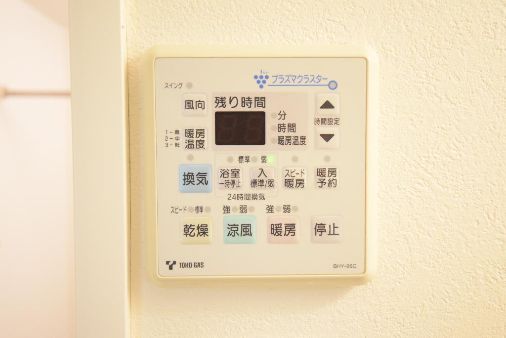その他　浴室乾燥機