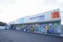 ドラックストア　ウエルシア小山花垣店（ドラッグストア）まで707m