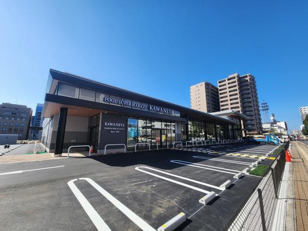 スーパー　かわねや　水戸大町店（スーパー）まで1029m