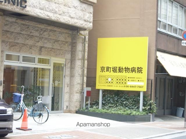 病院　京町堀動物病院（病院）まで400m