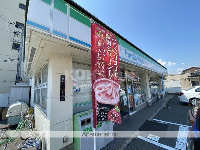 コンビニ　ファミリーマート（コンビニ）まで279m