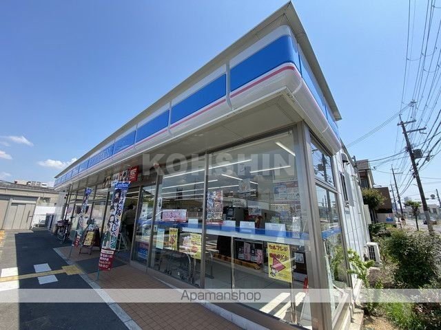 コンビニ　ローソン（コンビニ）まで844m