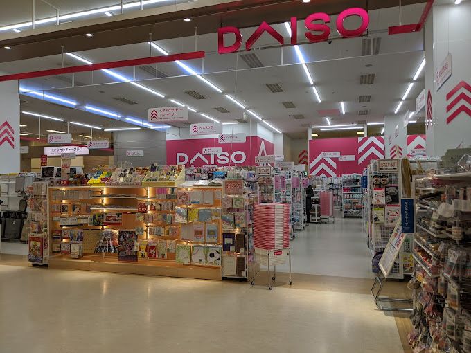 ショッピングセンター　DAISO(ダイソー) イオン東雲店（ショッピングセンター）まで378m