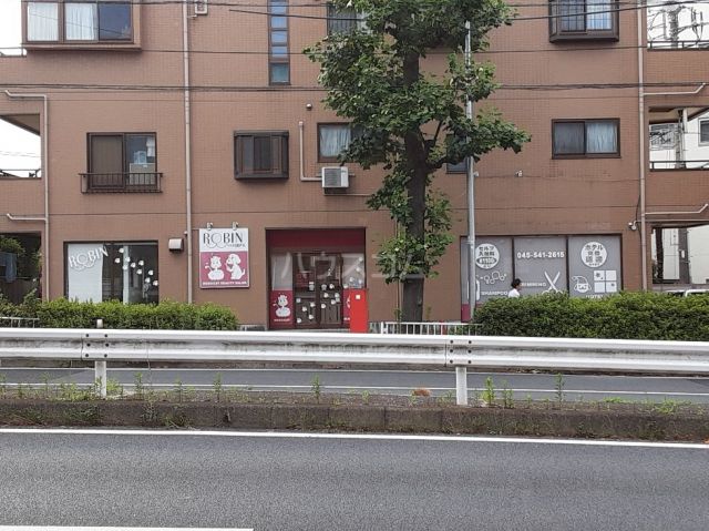 その他　ペットのお風呂やさんロビン（その他）まで314m