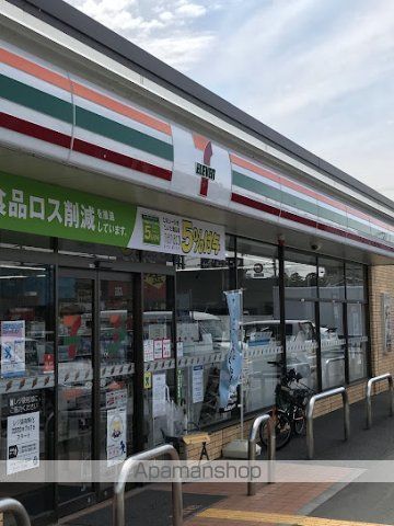その他　セブンイレブン橿原中曽司町店（その他）まで400m