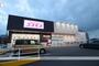 ドラックストア　ディスカウントドラッグコスモス　上品寺店（ドラッグストア）まで208m