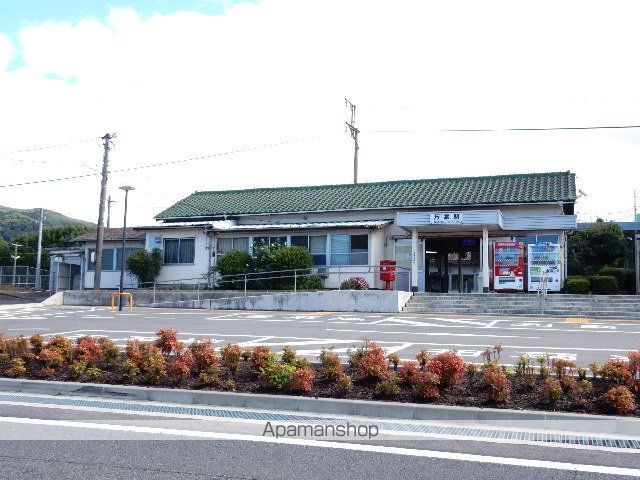 その他　万富駅（その他）まで626m
