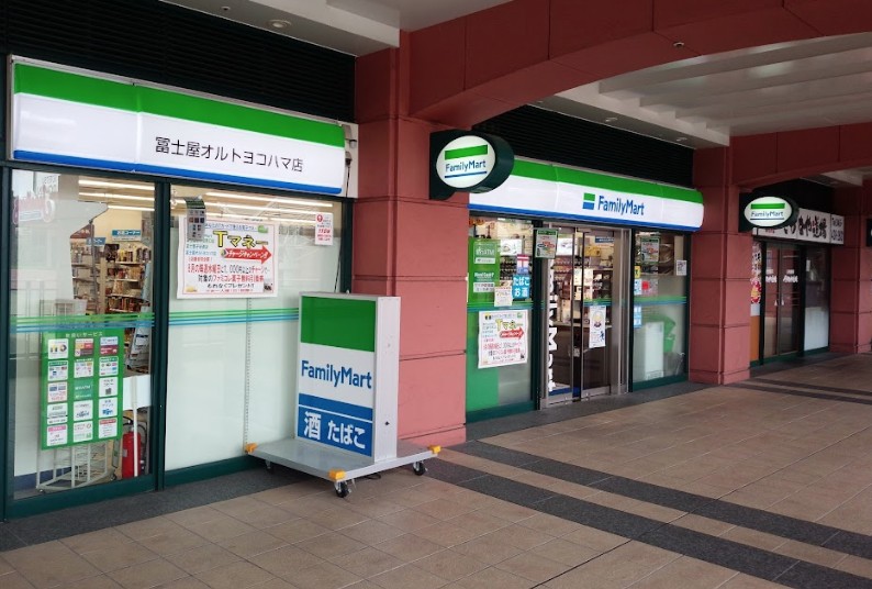 ＪＲ京浜東北線 新子安駅 徒歩3分 2階建 築60年の周辺写真