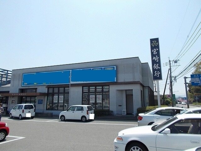 その他　宮崎銀行加納支店（その他）まで1000m