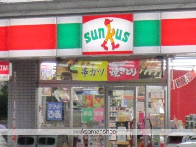 その他　サンクス都立家政店（その他）まで1028m