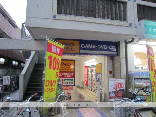 その他　ゲオ都立家政店（その他）まで1172m