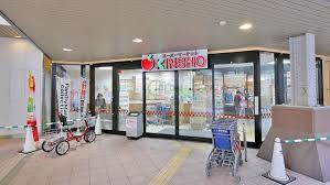 スーパー　スーパーマーケットKINSHO玉造店（スーパー）まで672m
