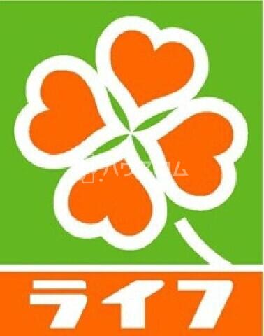 スーパー　ライフ香里園店（スーパー）まで319m
