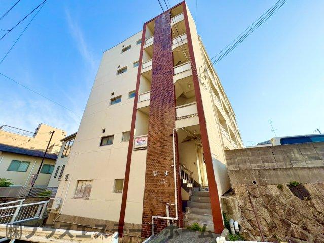 福住マンションの外観写真