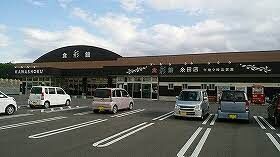 スーパー　食彩館KAWASHOKU糸田店（スーパー）まで637m