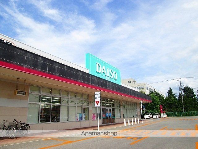 その他　ダイソーイオンタウン米沢店（その他）まで1100m