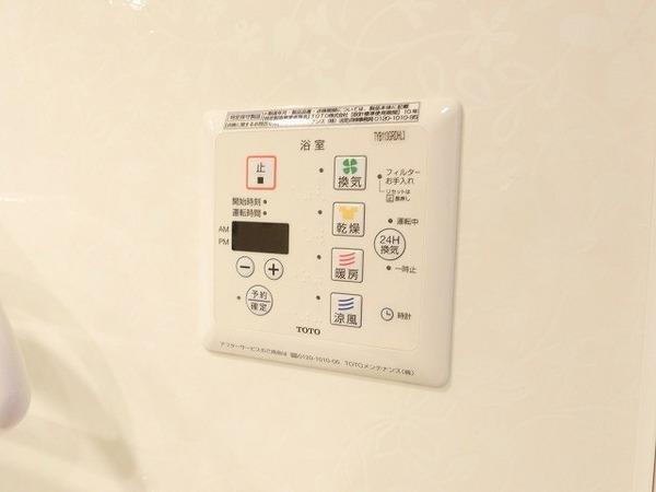 その他設備　浴室乾燥機！