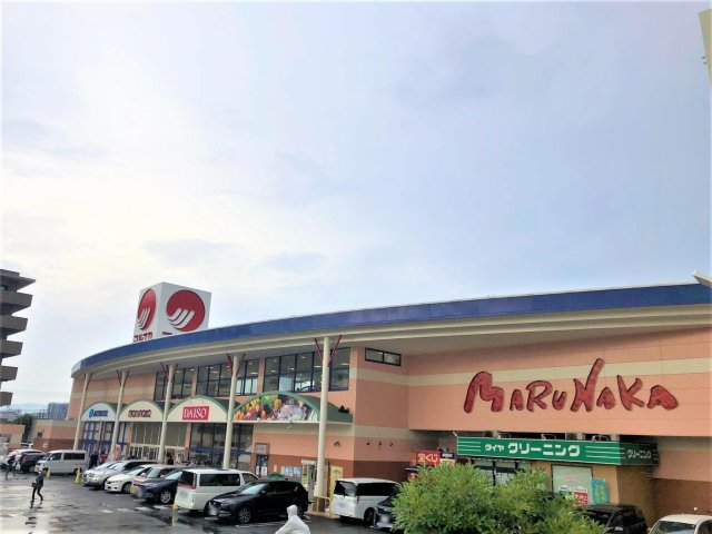 スーパー　マルナカ　下中野店（スーパー）まで800m