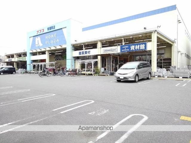 ホームセンター　ホームプラザナフコ南福岡店（ホームセンター）まで550m
