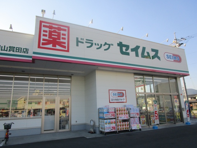 コンビニ　ローソン岡山高島新屋敷店（コンビニ）まで438m