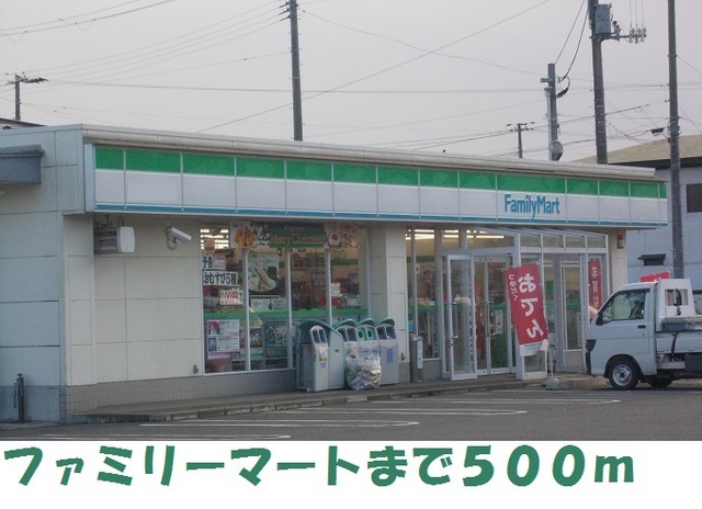 コンビニ　ファミリーマート　北上町分西店（コンビニ）まで500m